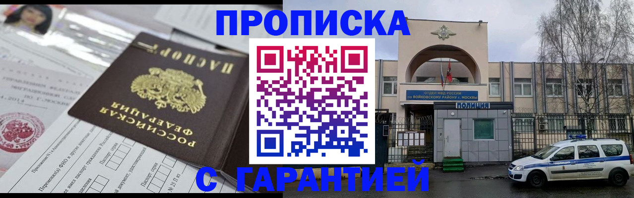 форма 3 в Рыльске