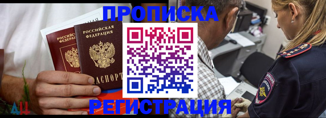 регистрация для дет. сада в Рыльске