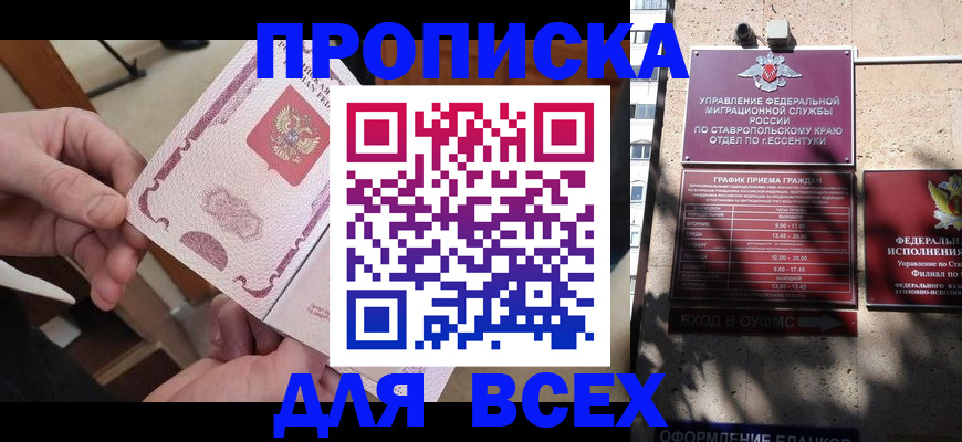 форма 3 в Рыльске