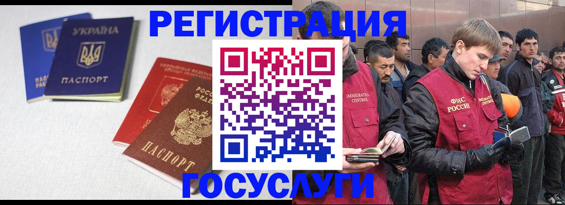 где прописаться в Рыльске
