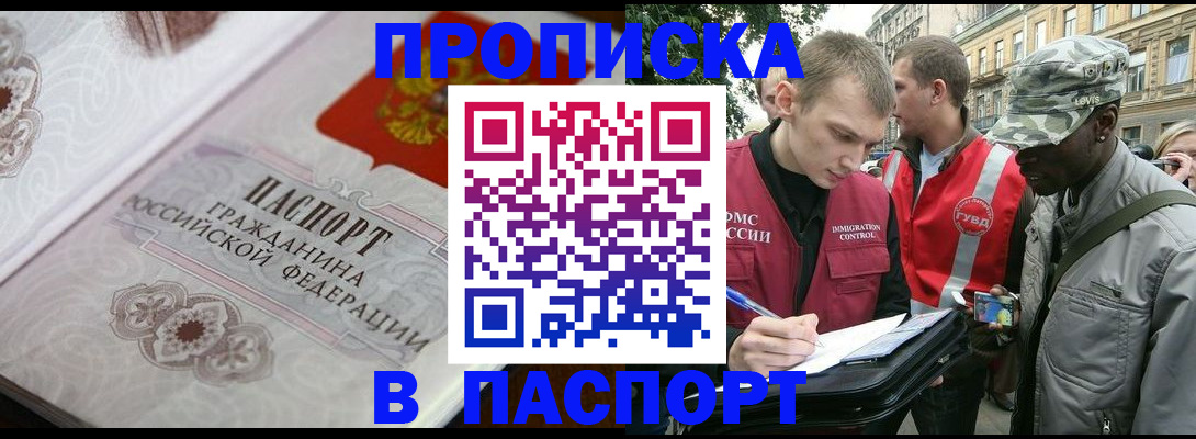 регистрация для дет. сада в Рыльске